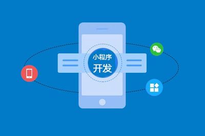 新产品的开发程序app:企业为您详细解读绵阳定制智慧社区APP开发哪家好