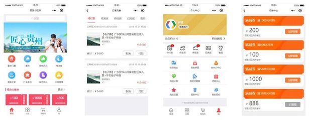 app-小程序制作一个需要多少钱-做一个微信小程序需要多少钱.txt